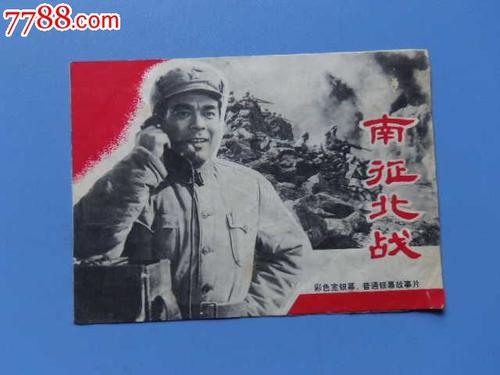 哪里能买到 克罗地亚驾驶证